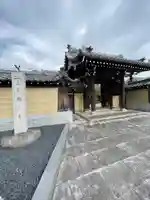 西蓮寺(東京都)
