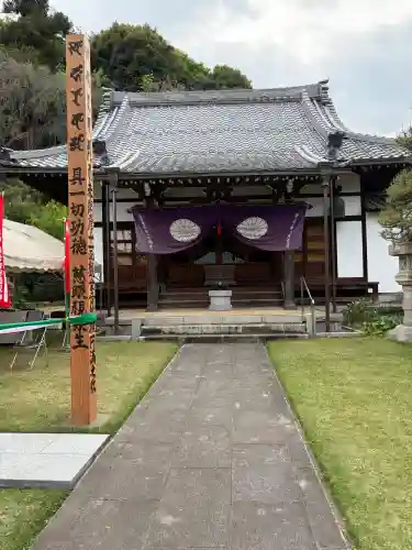 大聖院の{uncategorized: "未分類", other: "その他", undefined: "問題あり", building: "その他建物", grave: "お墓", sacred_gate: "鳥居", guardian: "狛犬", statue: "像", buddha: "仏像", history: "歴史", nature: "自然", garden: "庭園", animal: "動物", pagoda: "塔", temizu: "手水舎", mountain_gate: "山門・神門", sanctuary: "本殿・本堂", subordinate: "末社・摂社", art: "芸術", scenery: "景色", jizo: "地蔵", ema: "絵馬", goshuin: "御朱印", omikuji: "おみくじ", items: "授与品その他", amulet: "お守り", goshuincho: "御朱印帳", eats: "食事", festival: "お祭り", votive_dance: "神楽", shichigosan: "七五三参", wedding: "結婚式", experience: "体験その他", initially: "初詣", around: "周辺", anti_infection: "感染症対策"}