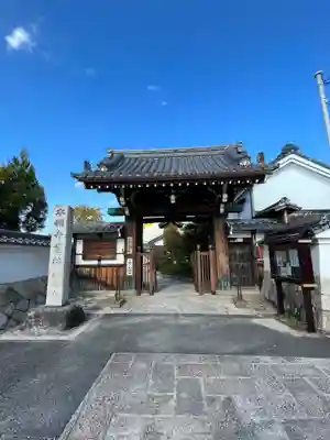 本福寺(滋賀県)