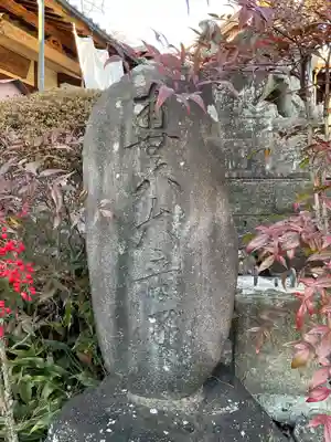 佛眼院のその他建物