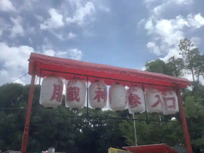 服織神社（真清田神社境内社）の建物その他