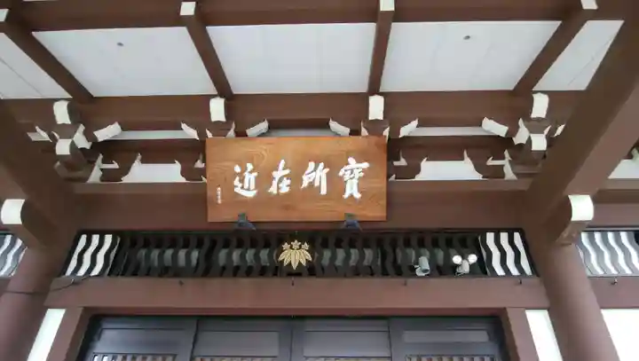 東福寺の本殿・本堂