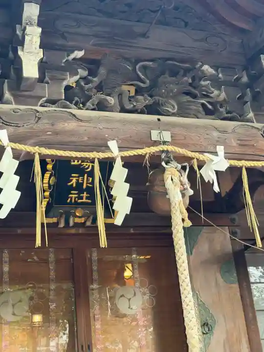 小野照崎神社(東京都)