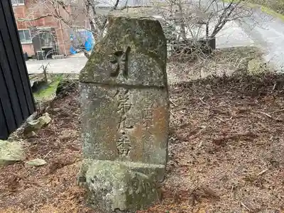 豊松神社(三重県)