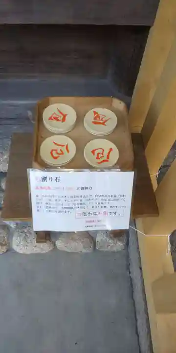 若宮神明社のその他建物