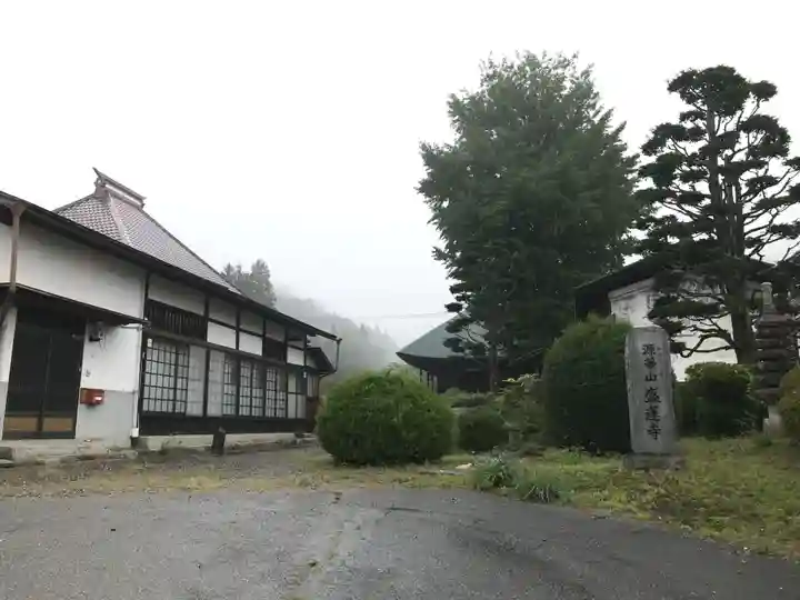 盛蓮寺(長野県)