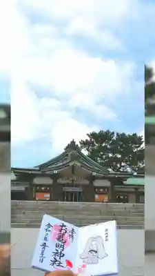お亀明神社の本殿・本堂