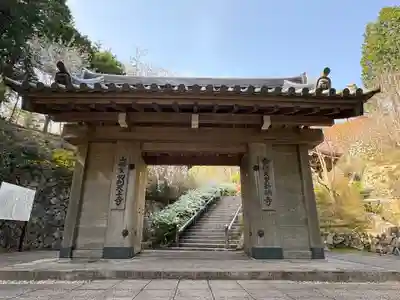 忉利天上寺(兵庫県)