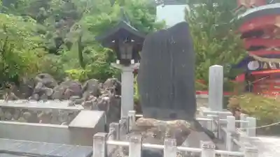 宮城縣護國神社の歴史