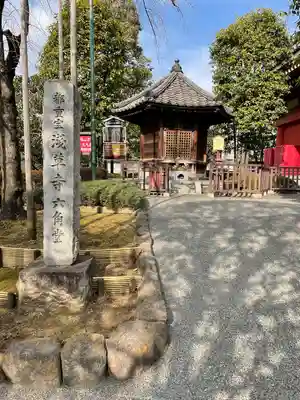 浅草寺のその他建物