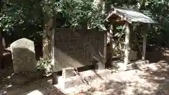 愛宕神社の手水