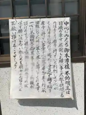 牛玉山観音寺の歴史