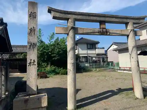 稲荷神社の鳥居