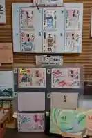 三輪神社の御朱印