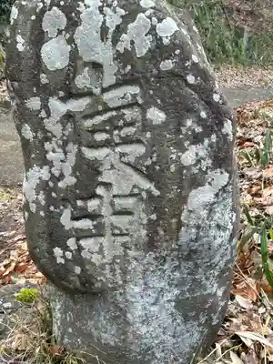 桑台院(長野県)