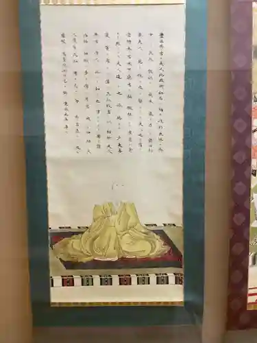 圓徳院(京都府)