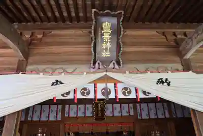 豊景神社の本殿・本堂