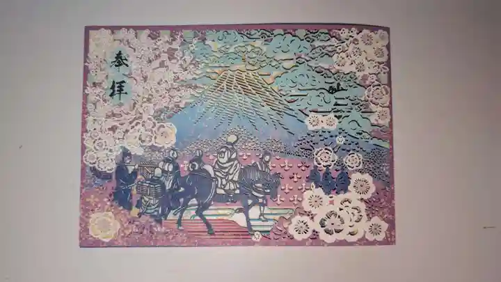 法栄寺(千葉県)