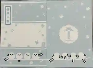 帯廣神社の御朱印帳2025-05-06 00:00:00 +0900