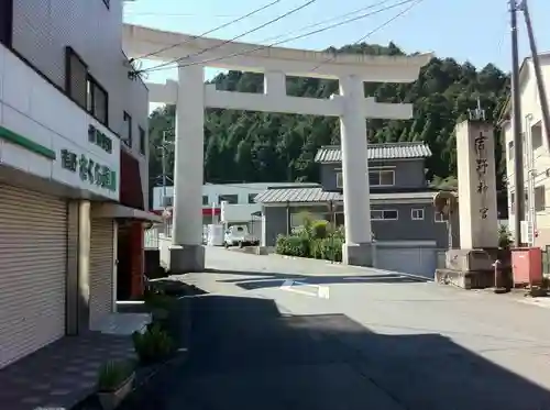 吉野神宮の鳥居