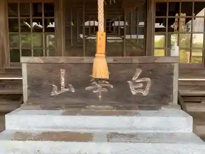 樹林寺(千葉県)