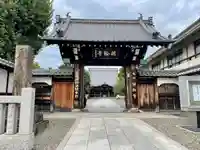 瑞輪寺(東京都)