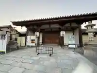 東寺(教王護国寺)(京都府)