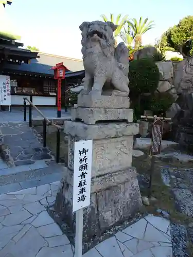 早稲田神社の狛犬