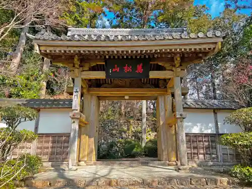 龍潭寺の山門