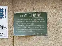 大雄山最乗寺東京別院の{uncategorized: "未分類", other: "その他", undefined: "問題あり", building: "その他建物", grave: "お墓", sacred_gate: "鳥居", guardian: "狛犬", statue: "像", buddha: "仏像", history: "歴史", nature: "自然", garden: "庭園", animal: "動物", pagoda: "塔", temizu: "手水舎", mountain_gate: "山門・神門", sanctuary: "本殿・本堂", subordinate: "末社・摂社", art: "芸術", scenery: "景色", jizo: "地蔵", ema: "絵馬", goshuin: "御朱印", omikuji: "おみくじ", items: "授与品その他", amulet: "お守り", goshuincho: "御朱印帳", eats: "食事", festival: "お祭り", votive_dance: "神楽", shichigosan: "七五三参", wedding: "結婚式", experience: "体験その他", initially: "初詣", around: "周辺", anti_infection: "感染症対策"}