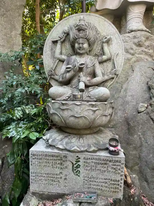 玉眞院玉川大師(東京都)