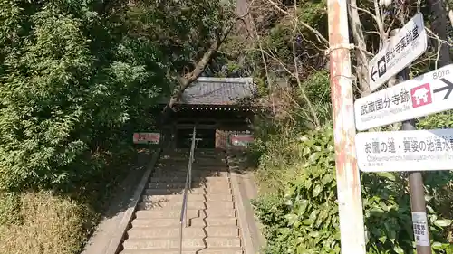 武蔵国分寺のその他建物