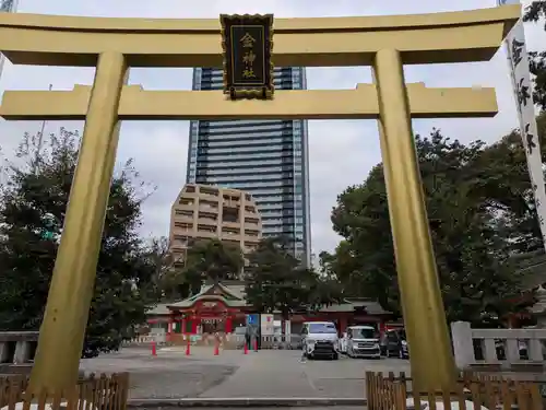 金神社(岐阜県)