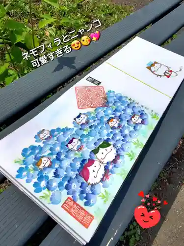 陽林寺(福島県)