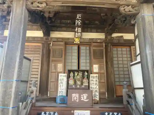 上行寺(神奈川県)