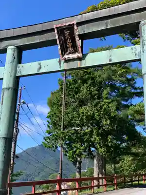 日光二荒山神社中宮祠の鳥居