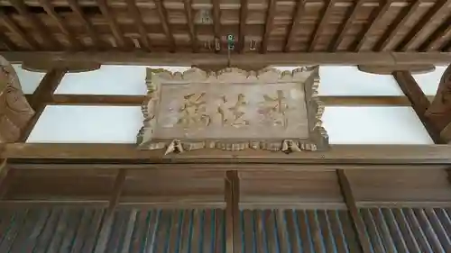 能満寺のその他建物