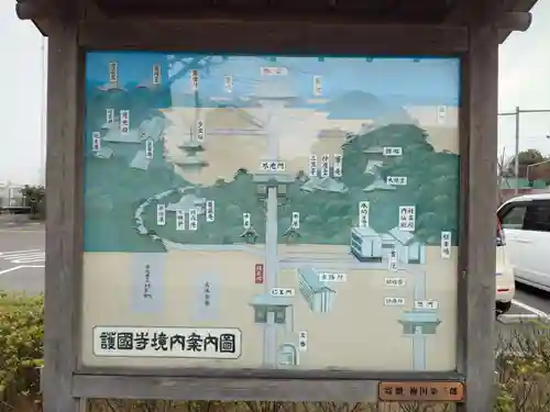 護国寺(東京都)