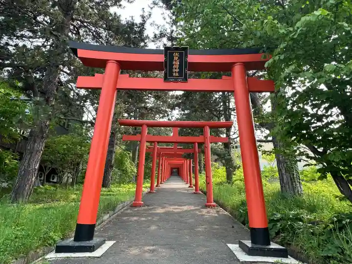 札幌伏見稲荷神社(北海道)