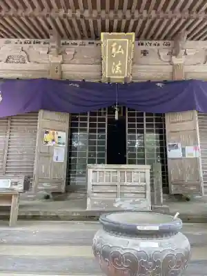 出石寺(愛媛県)