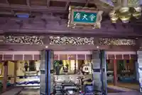 上宮寺のその他建物