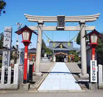 總社 和田八幡宮の鳥居