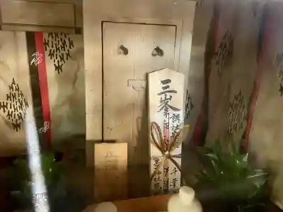 王子神社(千葉県)