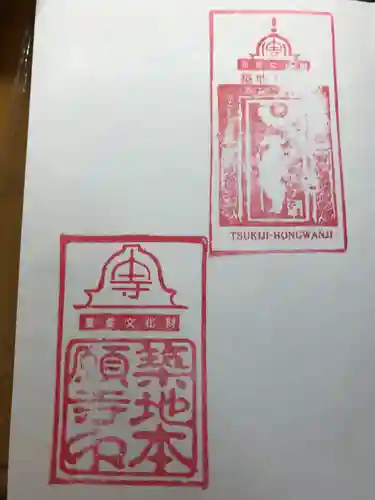 築地本願寺（本願寺築地別院）(東京都)