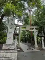 布多天神社(東京都)