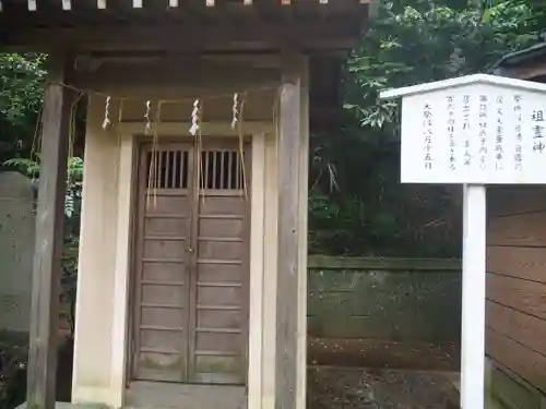 諏訪神社のその他建物