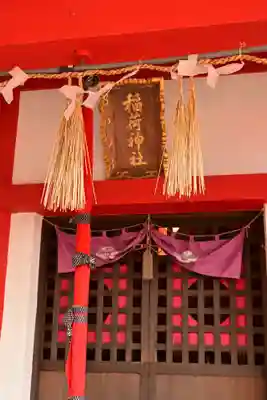 徳島眉山天神社(徳島県)