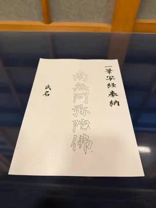 増上寺の{uncategorized: "未分類", other: "その他", undefined: "問題あり", building: "その他建物", grave: "お墓", sacred_gate: "鳥居", guardian: "狛犬", statue: "像", buddha: "仏像", history: "歴史", nature: "自然", garden: "庭園", animal: "動物", pagoda: "塔", temizu: "手水舎", mountain_gate: "山門・神門", sanctuary: "本殿・本堂", subordinate: "末社・摂社", art: "芸術", scenery: "景色", jizo: "地蔵", ema: "絵馬", goshuin: "御朱印", omikuji: "おみくじ", items: "授与品その他", amulet: "お守り", goshuincho: "御朱印帳", eats: "食事", festival: "お祭り", votive_dance: "神楽", shichigosan: "七五三参", wedding: "結婚式", experience: "体験その他", initially: "初詣", around: "周辺", anti_infection: "感染症対策"}