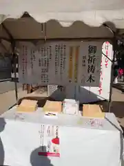 生國魂神社御旅所(大阪府)