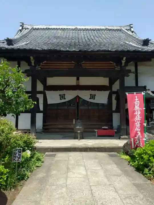 一乗寺(東京都)